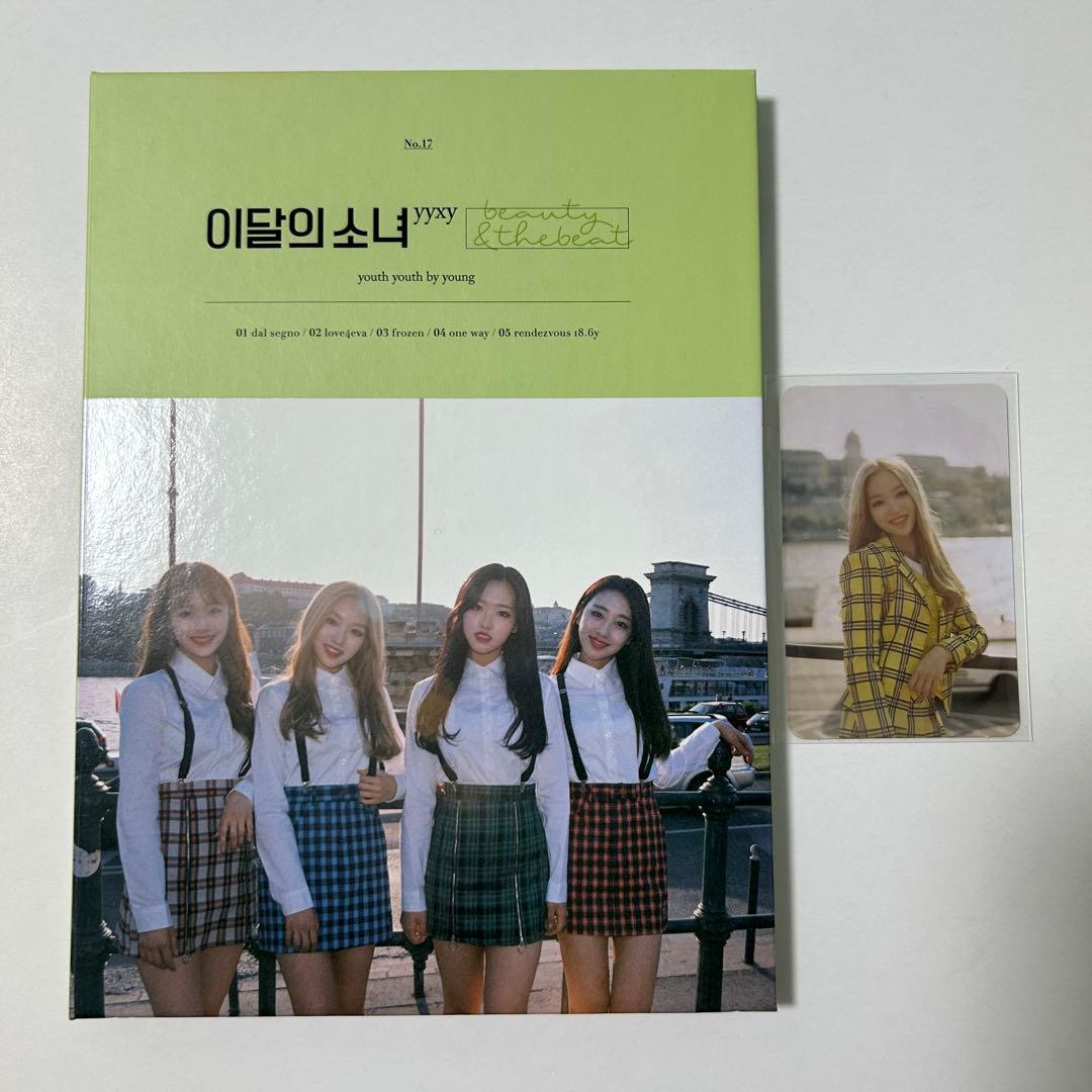 loona yyxy CD アルバム トレカ beauty &the beat