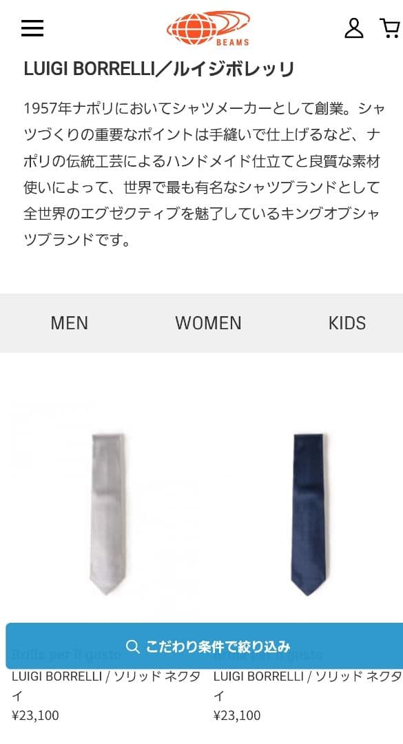 美品　LOUIGI BORRELLI グリーン ドット ネクタイ　イタリア製