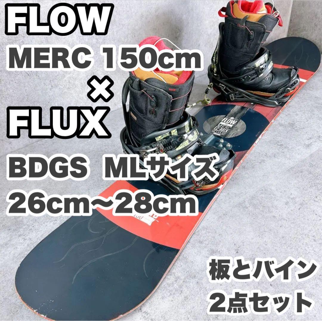 FLOWフロウ150センチ×FLUXバイン2点セット メンズスノーボード