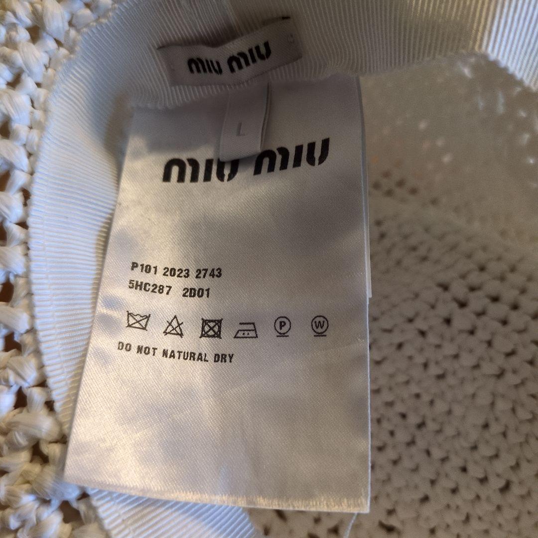 MIU MIU バケットハット ホワイト(Ｌサイズ) ギャランティカード付き