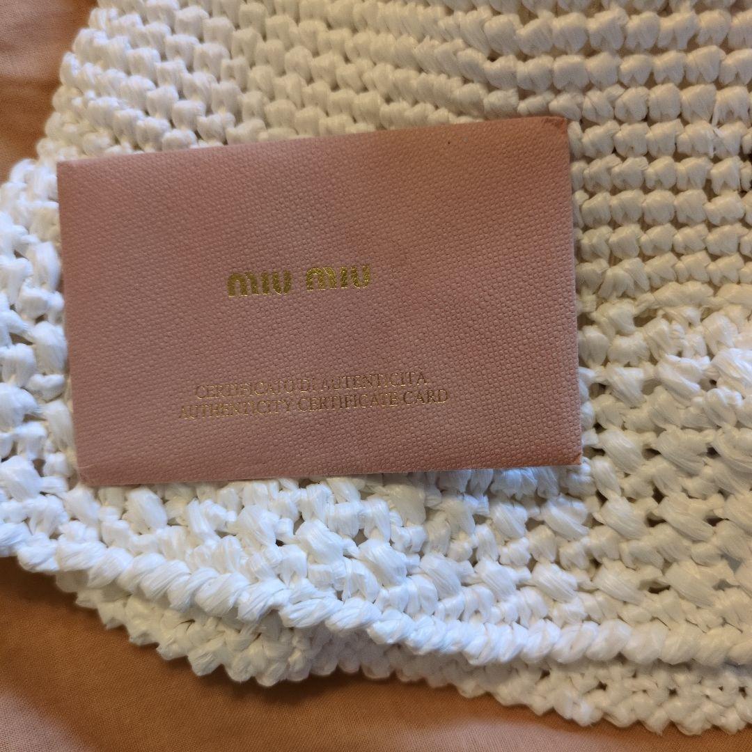 MIU MIU バケットハット ホワイト(Ｌサイズ) ギャランティカード付き