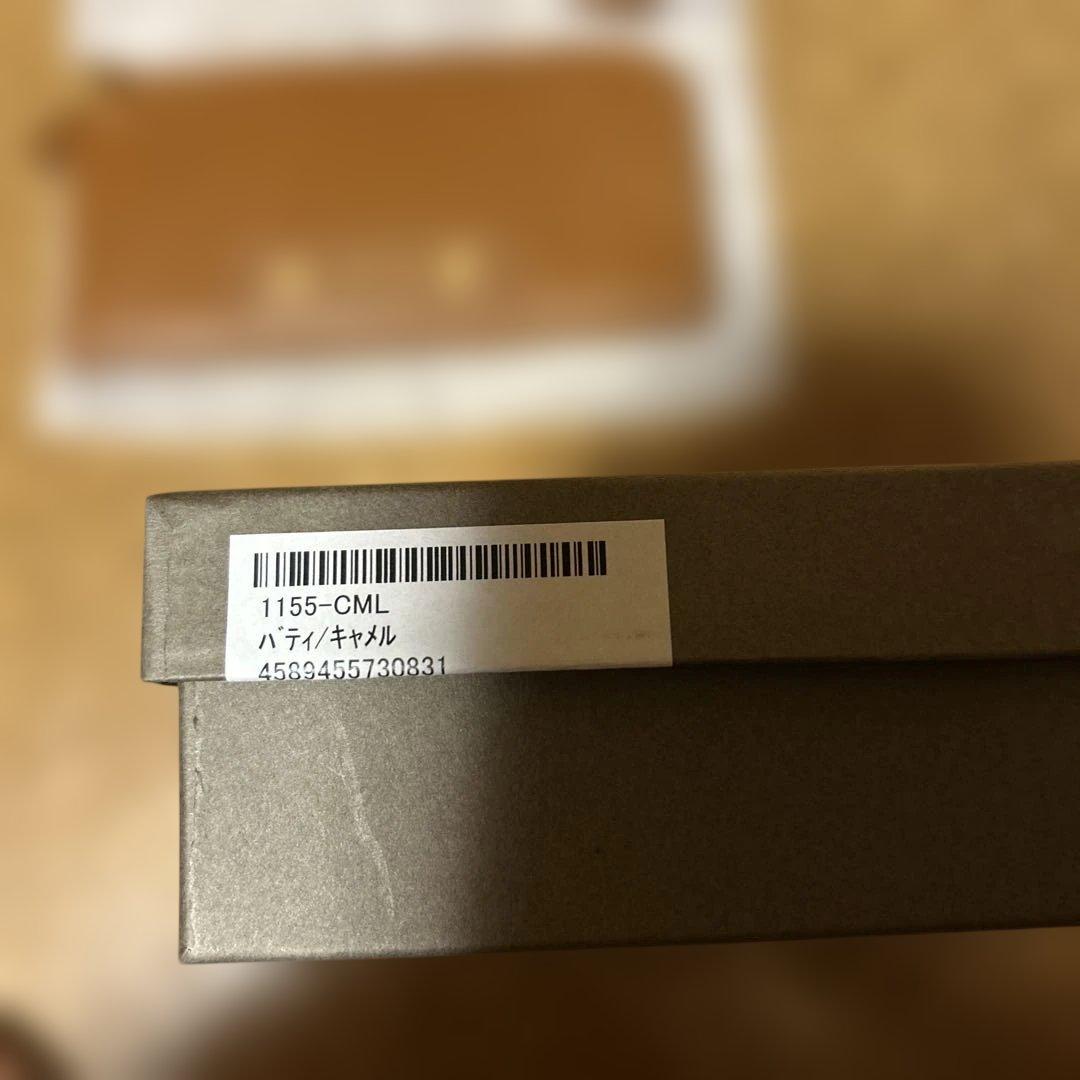 ATAO 長財布　バティキャメル