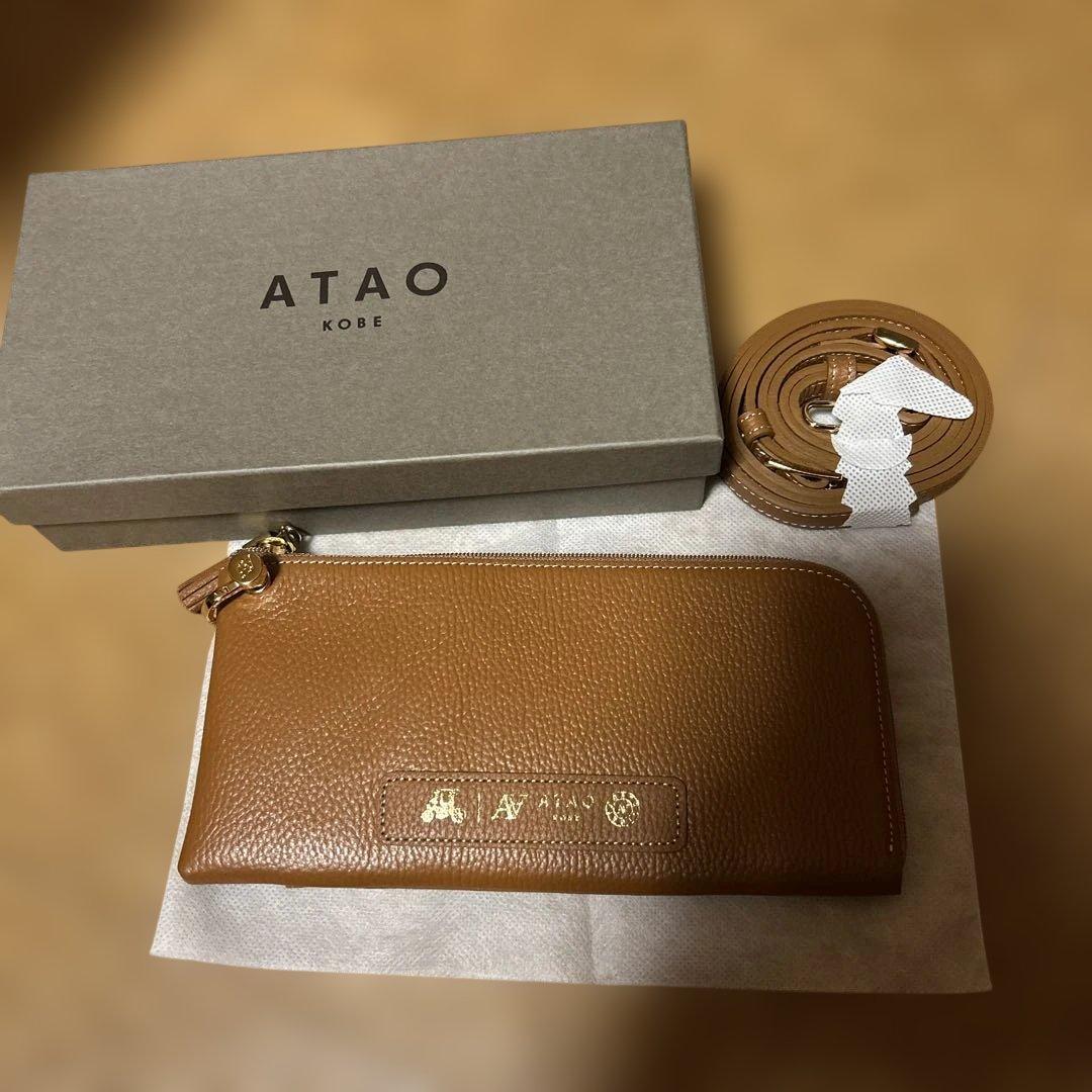 ATAO 長財布　バティキャメル