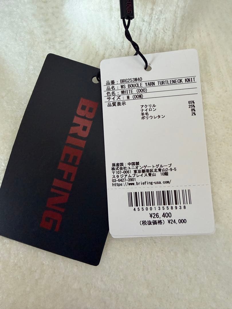 BRIEFING ブークレータートルネック