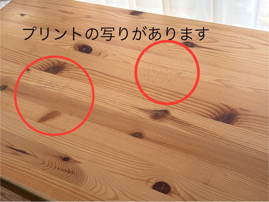 ▶︎お値下げ可能◀︎無印良品　パイン材　学習机　デスク