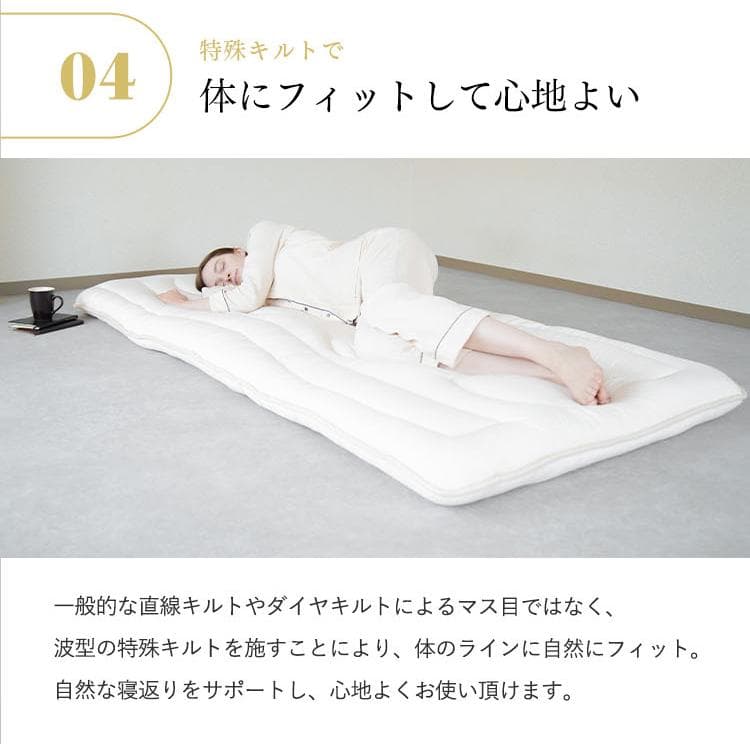 【コスモス様】ミクロガード スタンダード 敷布団 シングル x 2点