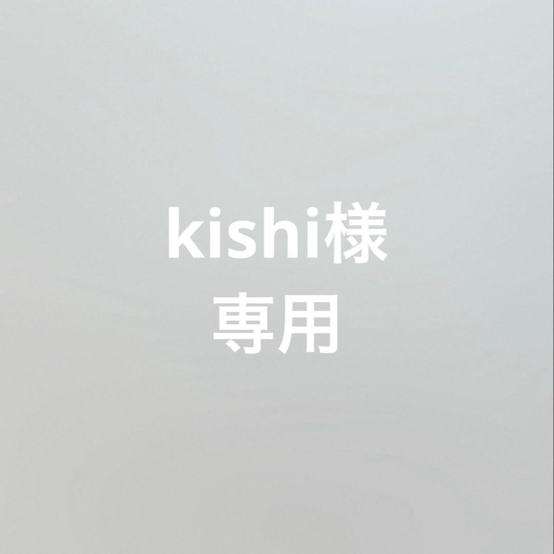 日焼け止め kishi