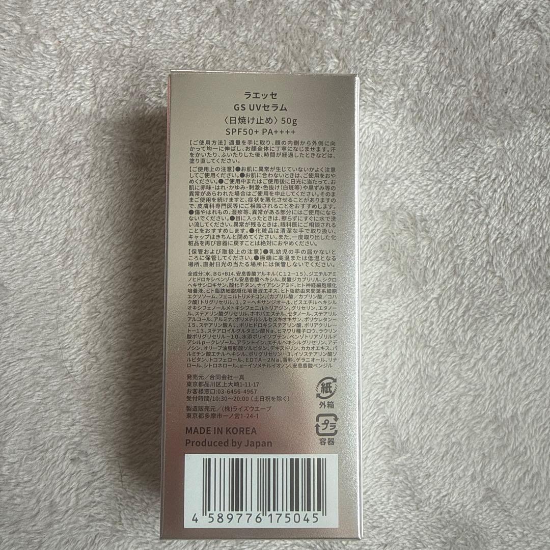 日焼け止め kishi