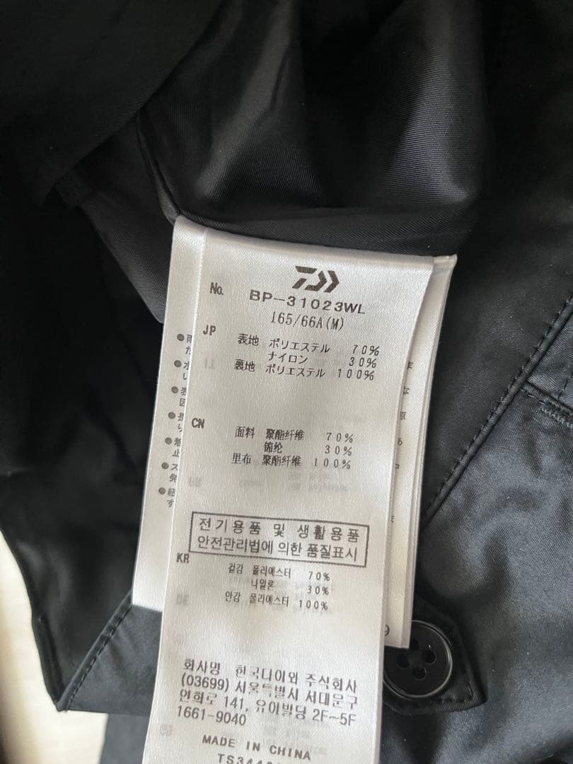 パンツ DAIWA PIER39 TECH MIL OFFICER PANTS