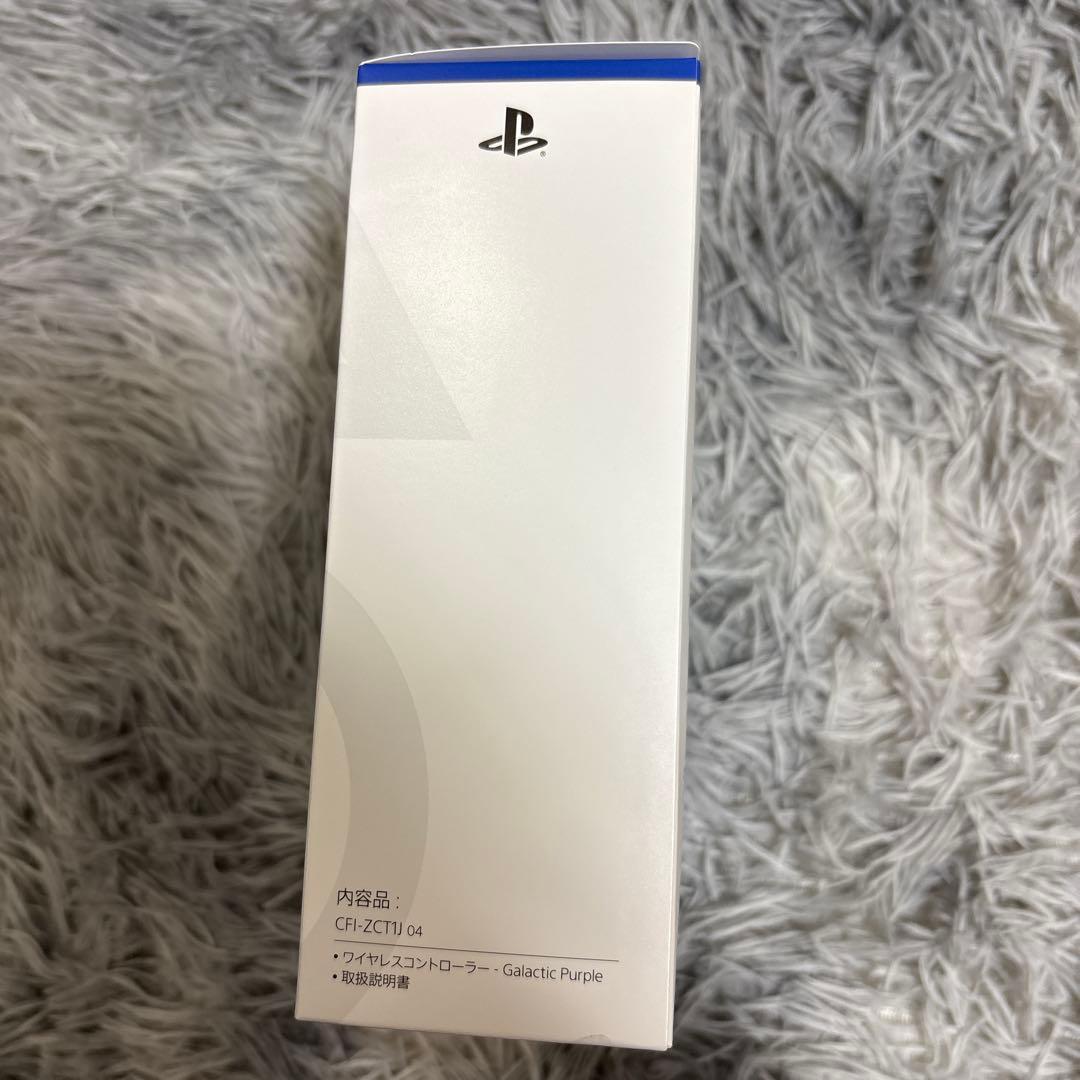 PS5 DualSense ワイヤレスコントローラー ギャラクティックパープル