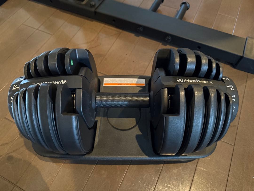 MOTIONS可変式ダンベル24キロ✖️2個セット