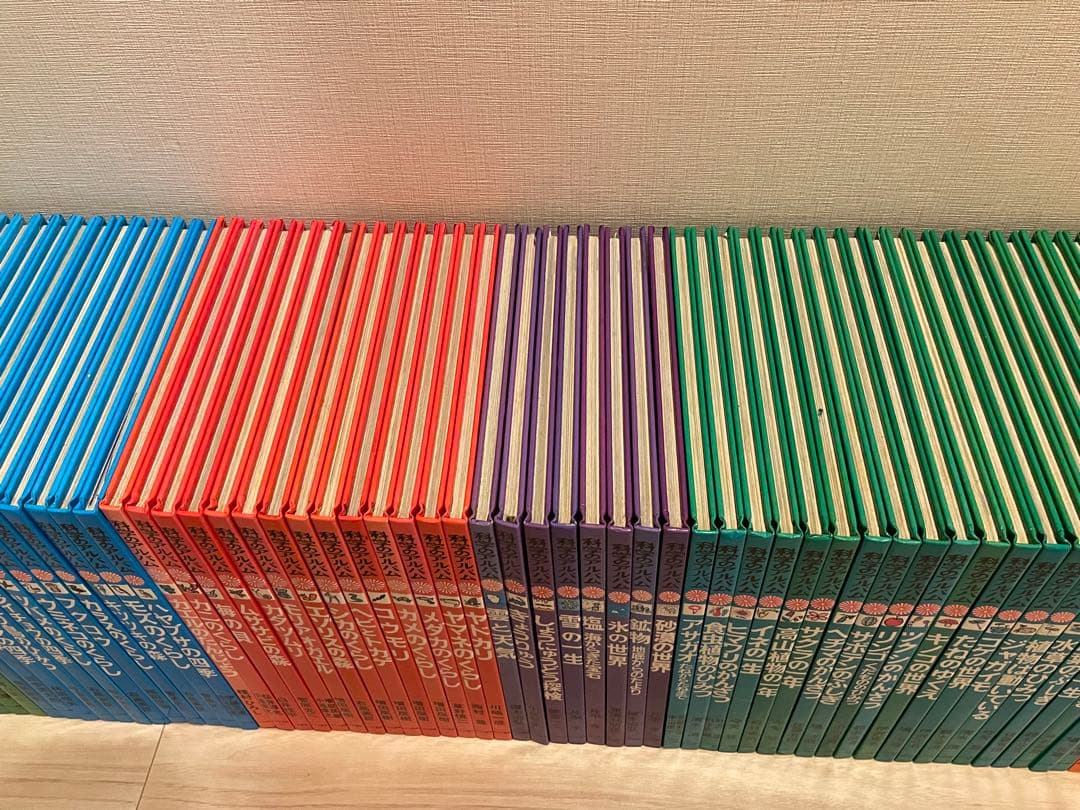 科学のアルバム　あかね書房　シリーズ　全91冊　セット販売