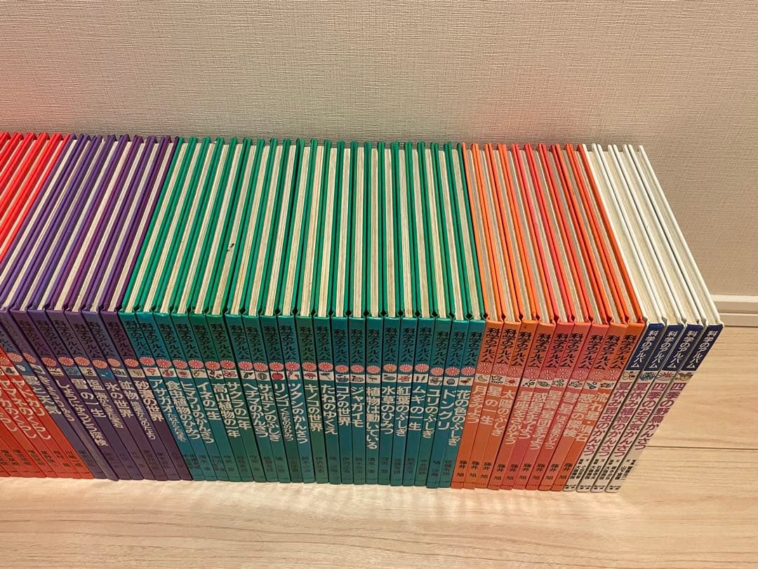 科学のアルバム　あかね書房　シリーズ　全91冊　セット販売