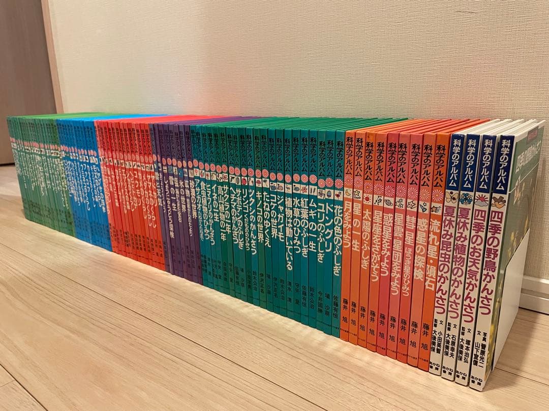 科学のアルバム　あかね書房　シリーズ　全91冊　セット販売