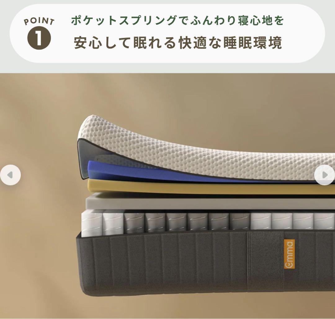 【全国送料無料】EmmaハイブリッドV2プラス S✨正規品✨未使用✨タグカット品