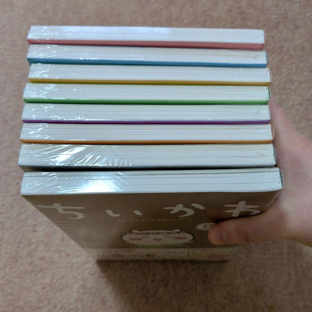 〈新品・未開封品〉ちいかわ　コミック　既刊1〜8巻全巻セット