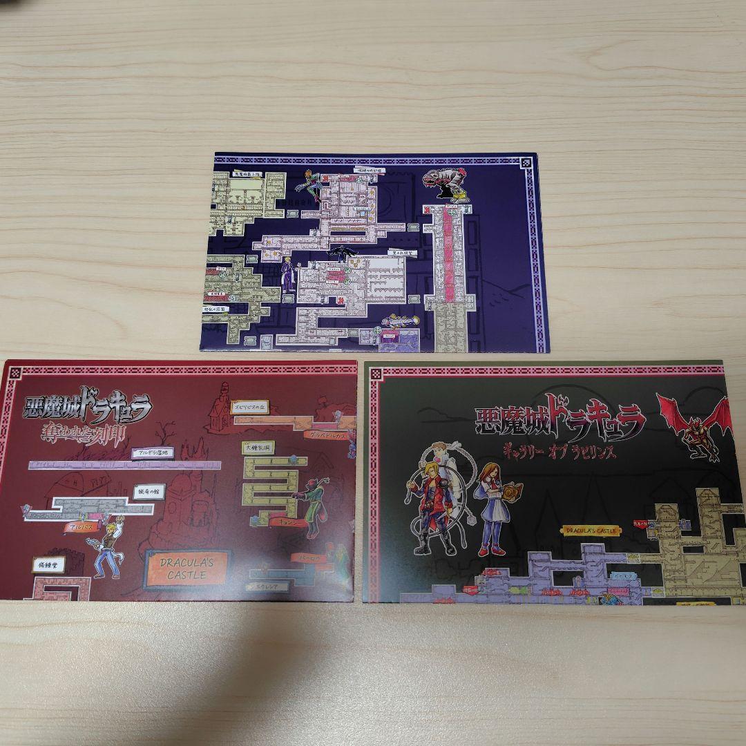 Switch　キャッスルヴァニア　ドミナス　コレクション