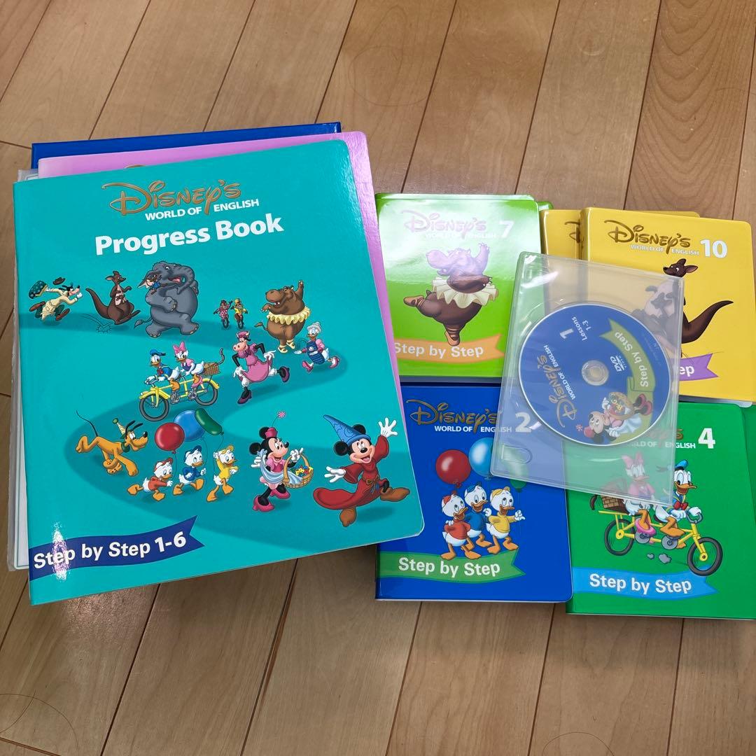 Disney's World of English ステップバイステップ
