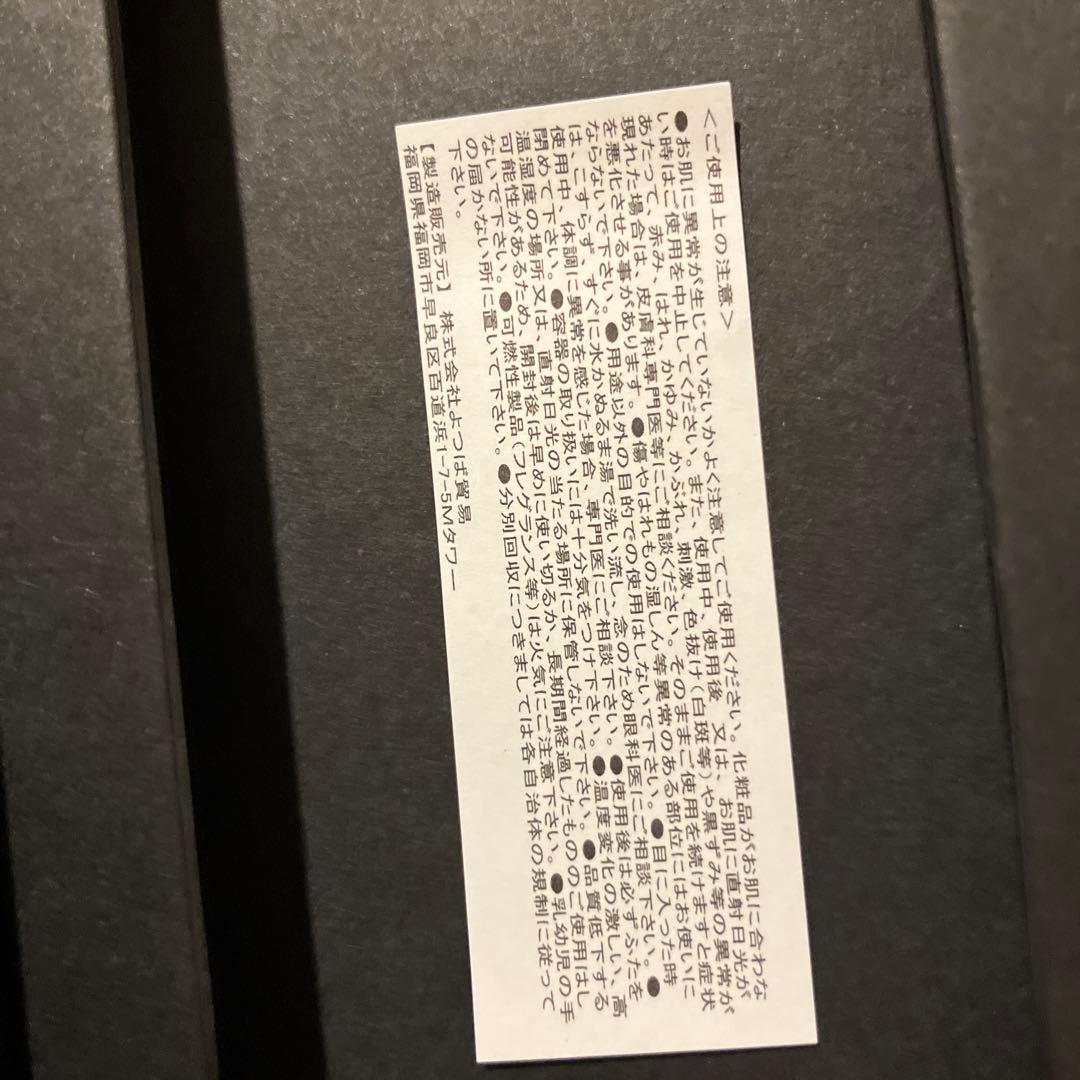 香水(女性用) LOEWE 001 WOMAN Eau de Parfum 75ml