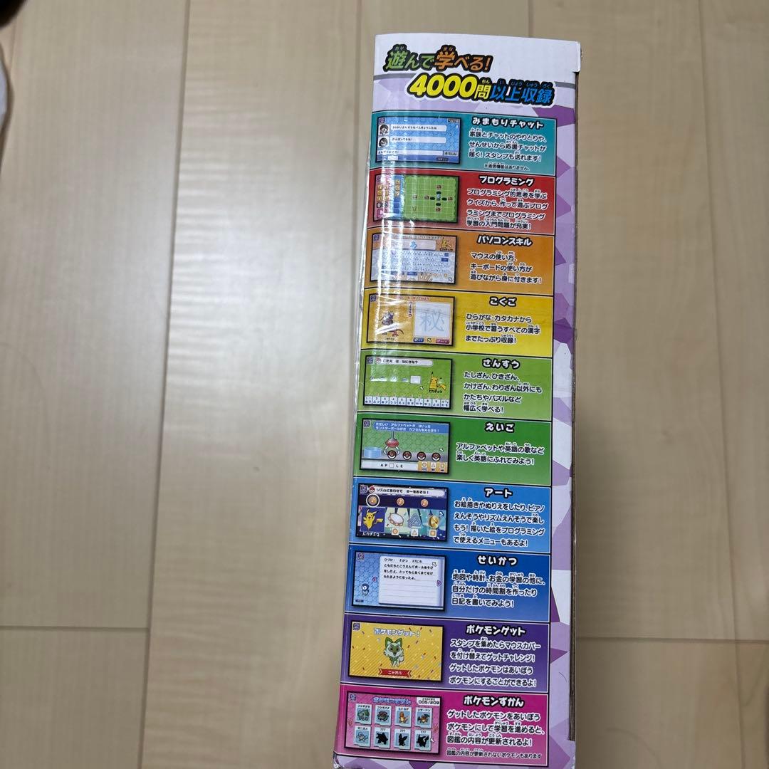 ポケモン ピカッとアカデミー マウスでゲットパソコン プラス　未開封