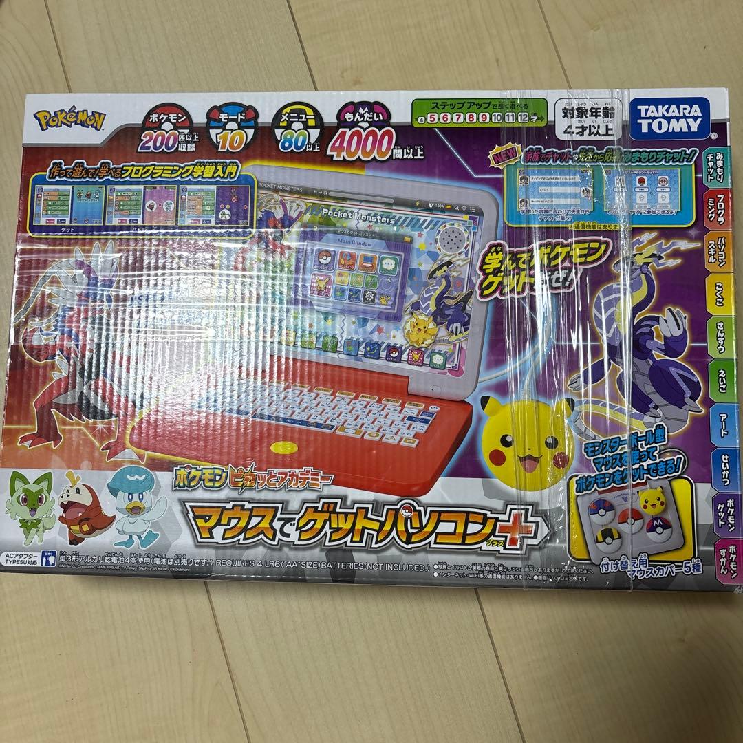 ポケモン ピカッとアカデミー マウスでゲットパソコン プラス　未開封