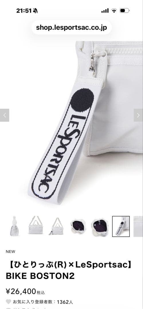 LeSportsac BIKE BOSTON2 ショルダーバッグ