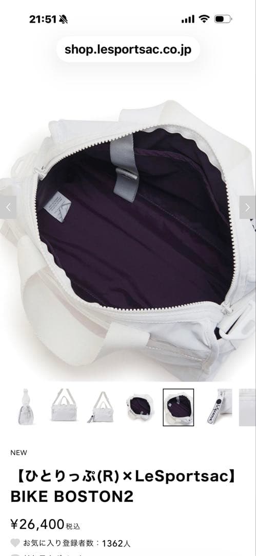 LeSportsac BIKE BOSTON2 ショルダーバッグ