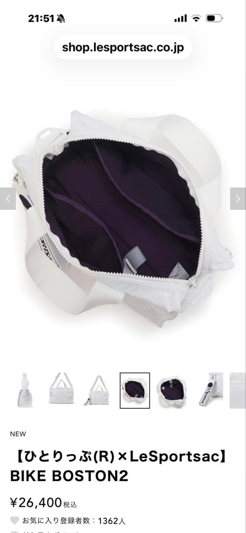 LeSportsac BIKE BOSTON2 ショルダーバッグ