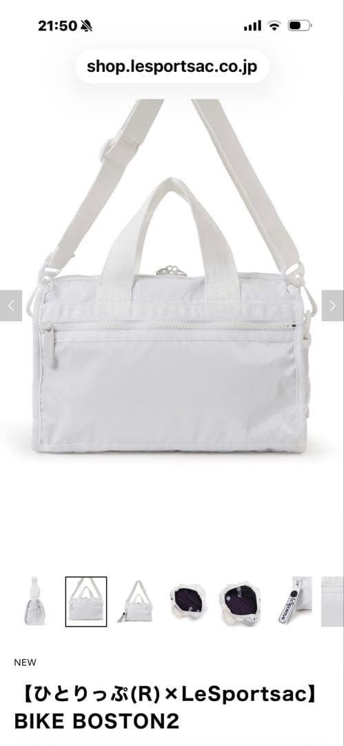 LeSportsac BIKE BOSTON2 ショルダーバッグ