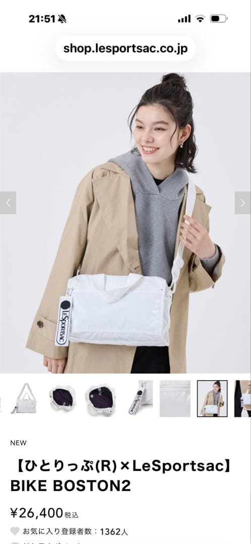 LeSportsac BIKE BOSTON2 ショルダーバッグ