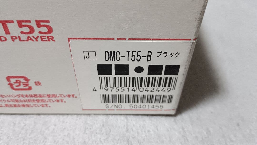 【動作品】KENWOOD DMC-T55 ポータブルMDプレーヤー ブラック