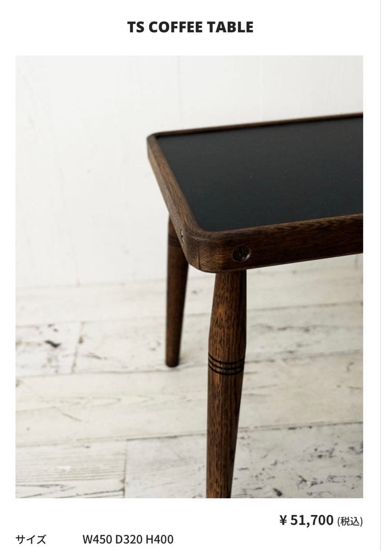 TRUCK FURNITURE トラックファニチャー　COFFEE TABLE