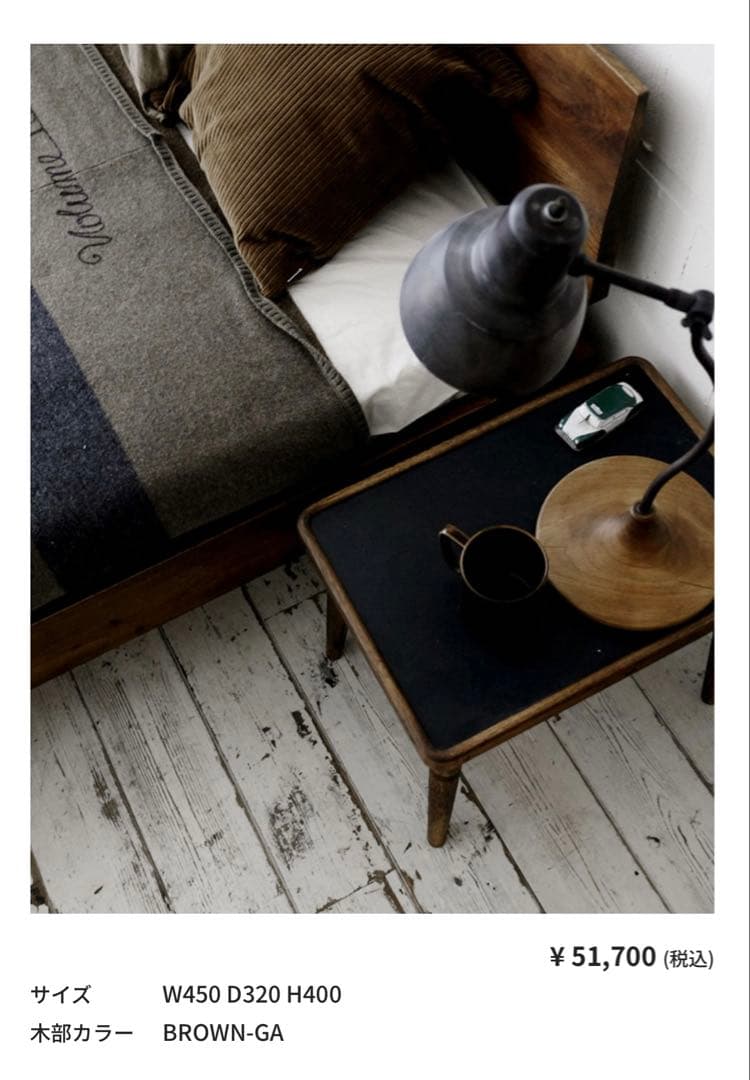 TRUCK FURNITURE トラックファニチャー　COFFEE TABLE