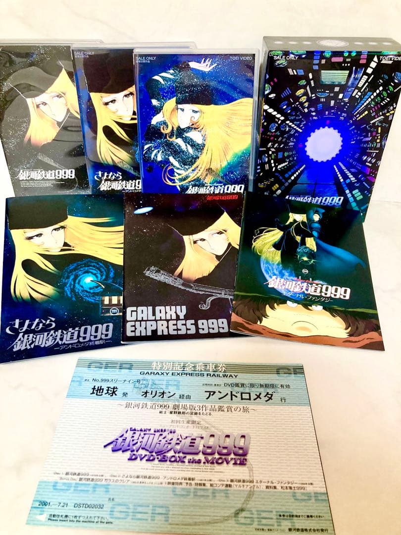 銀河鉄道999 COMPLETE BOX 松本零士 作品 まとめ売り 希少