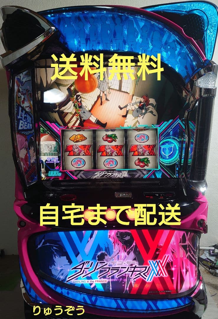 スマスロ実機 ダーリンインザフランキス