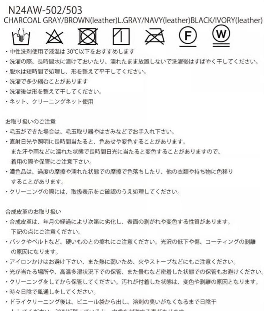 【新品・未開封】NKNIT グレー ハート スウェット トレーナー 裏起毛 袋付