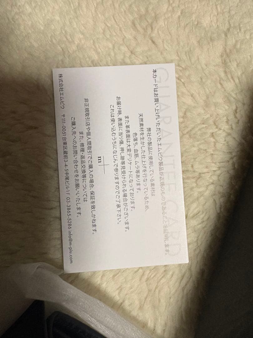 エムピウ m+ millefoglie II P25 財布　ブラック