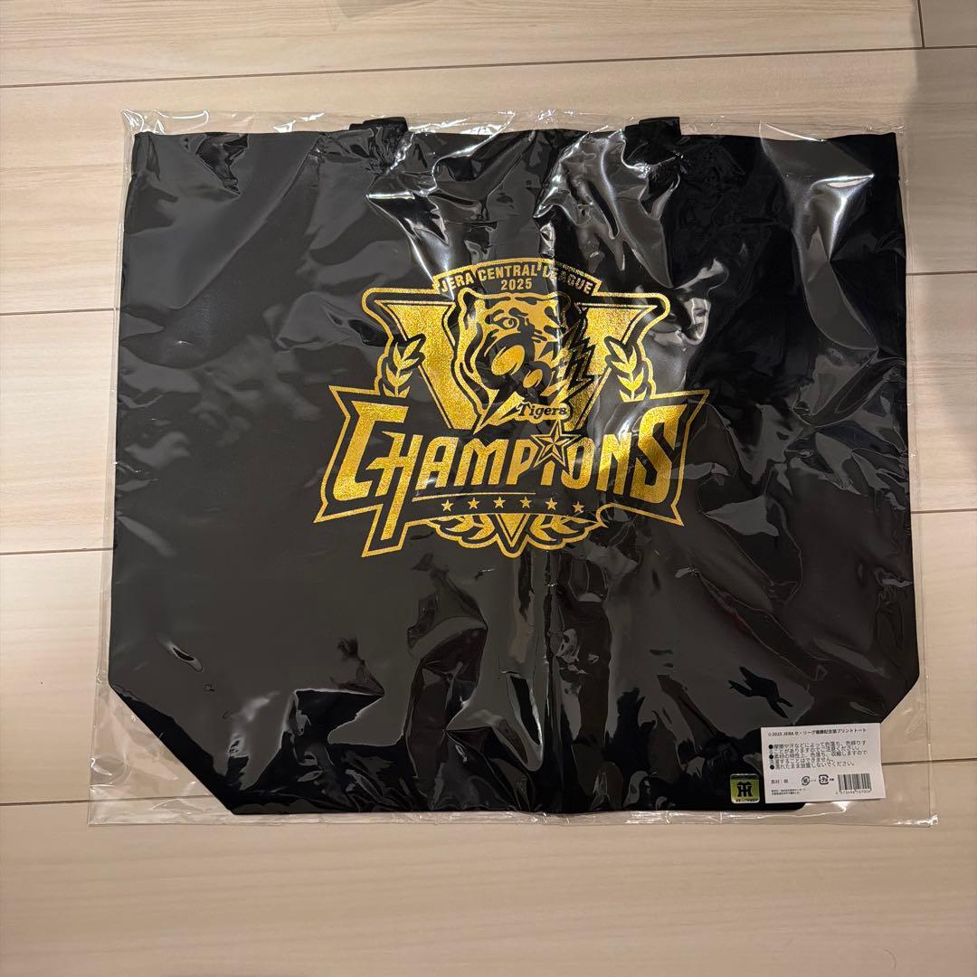 阪神タイガース2025優勝セット