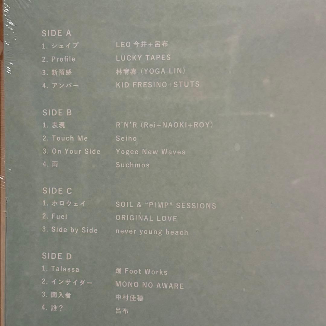 ペトロールズ　WHERE, WHO, WHAT IS PETROLZ?