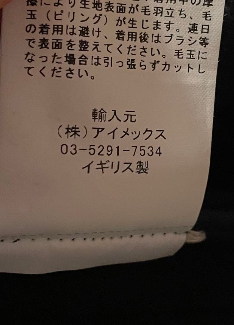 london tradition ガウンコート　ウールコート チェック　緑　36