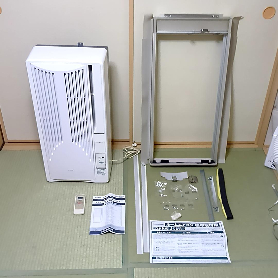 KOIZUMI　ウインドエアコン　窓用エアコン　KAW-1627　2023年製
