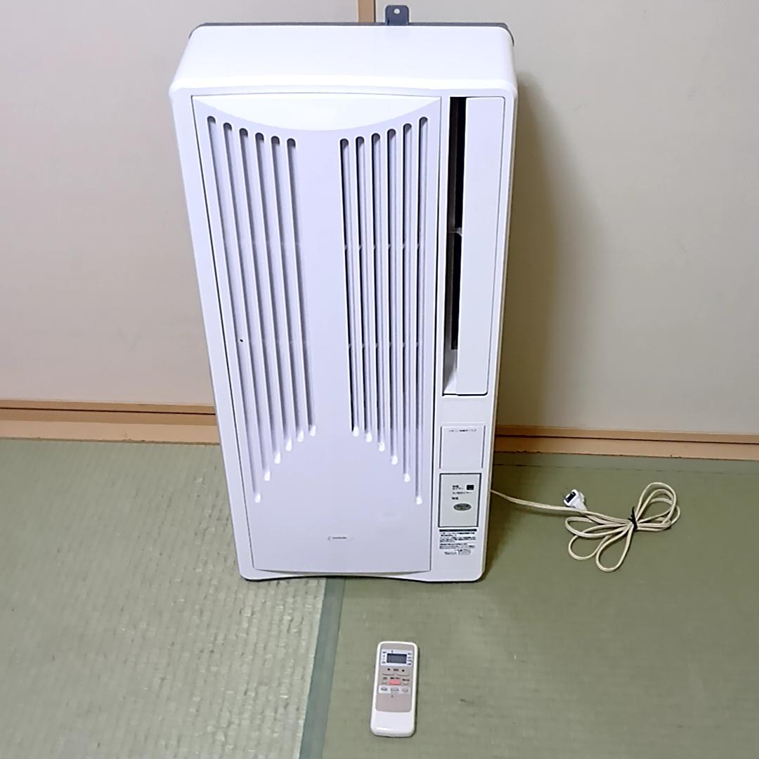 KOIZUMI　ウインドエアコン　窓用エアコン　KAW-1627　2023年製