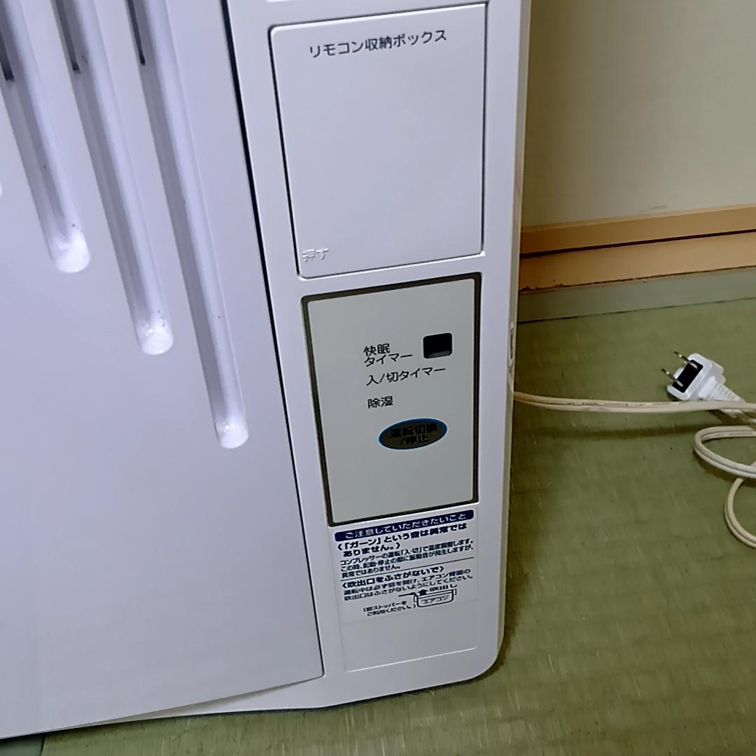 KOIZUMI　ウインドエアコン　窓用エアコン　KAW-1627　2023年製