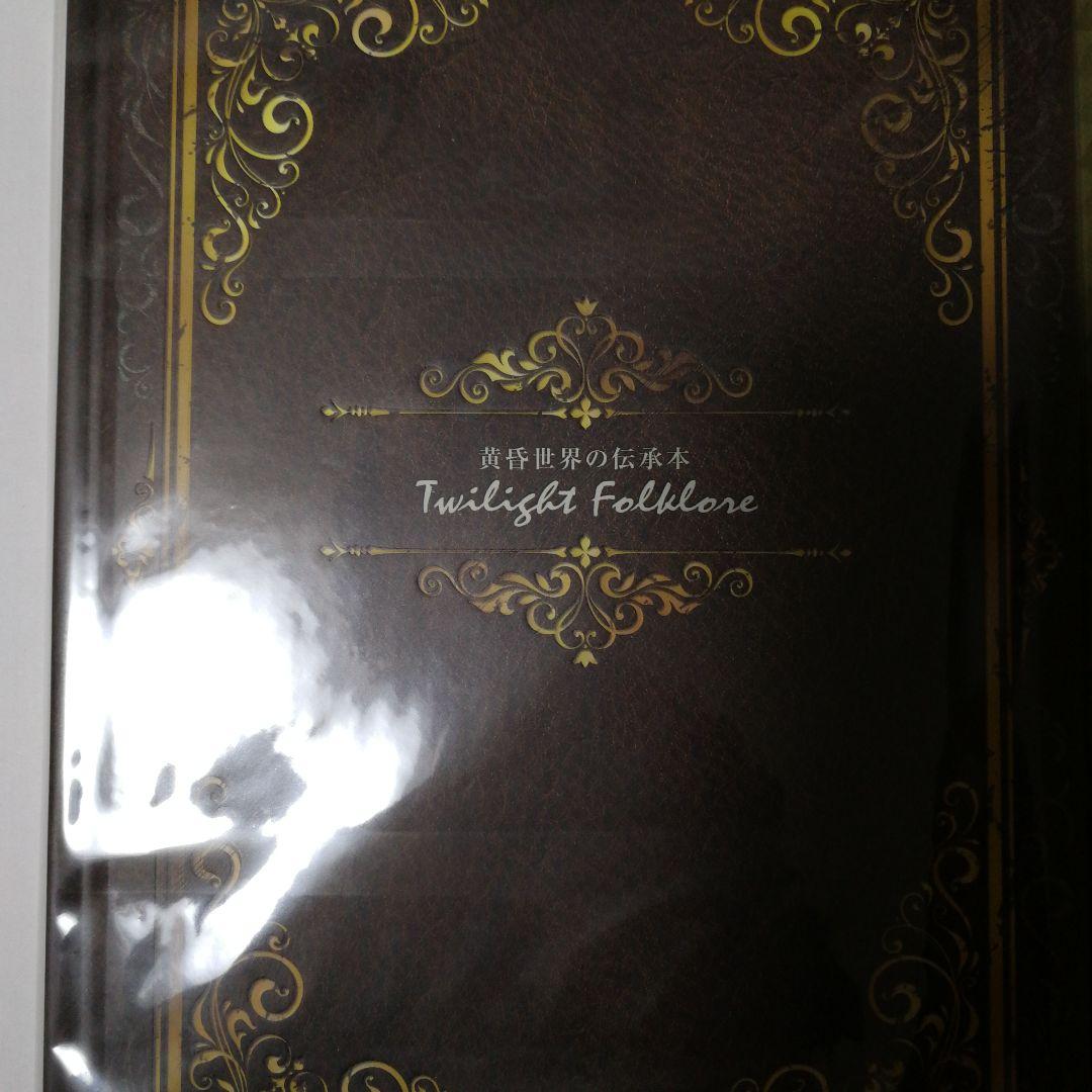 アトリエ DX プレミアムボックス