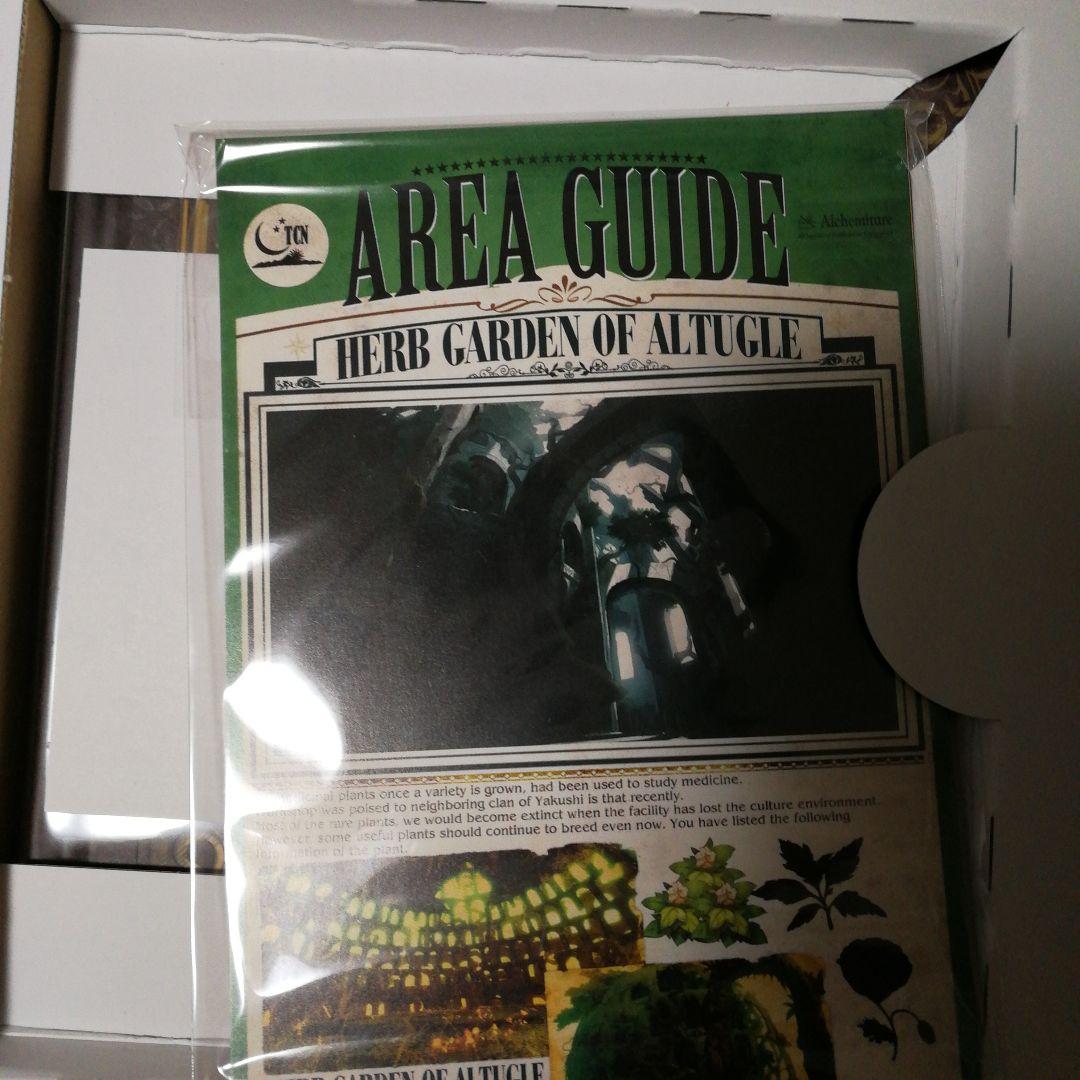 アトリエ DX プレミアムボックス