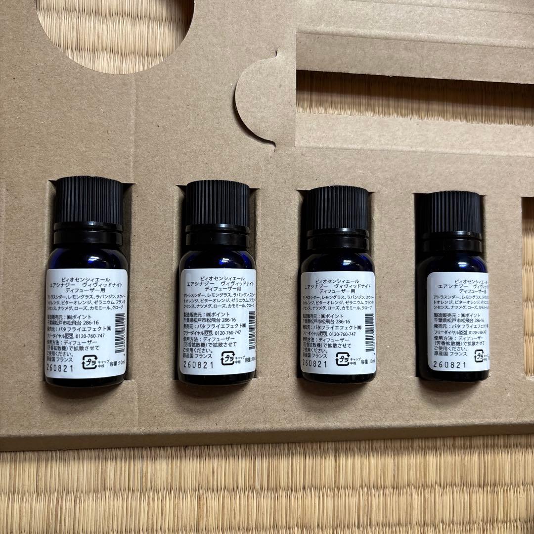 biosentiel vivid night エッセンシャルオイル 4本セット