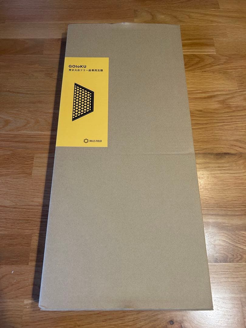 即発送新品ヒルズフィールド焚き火台フリーザ用五徳GOtoKU伊豆のぬし釣り