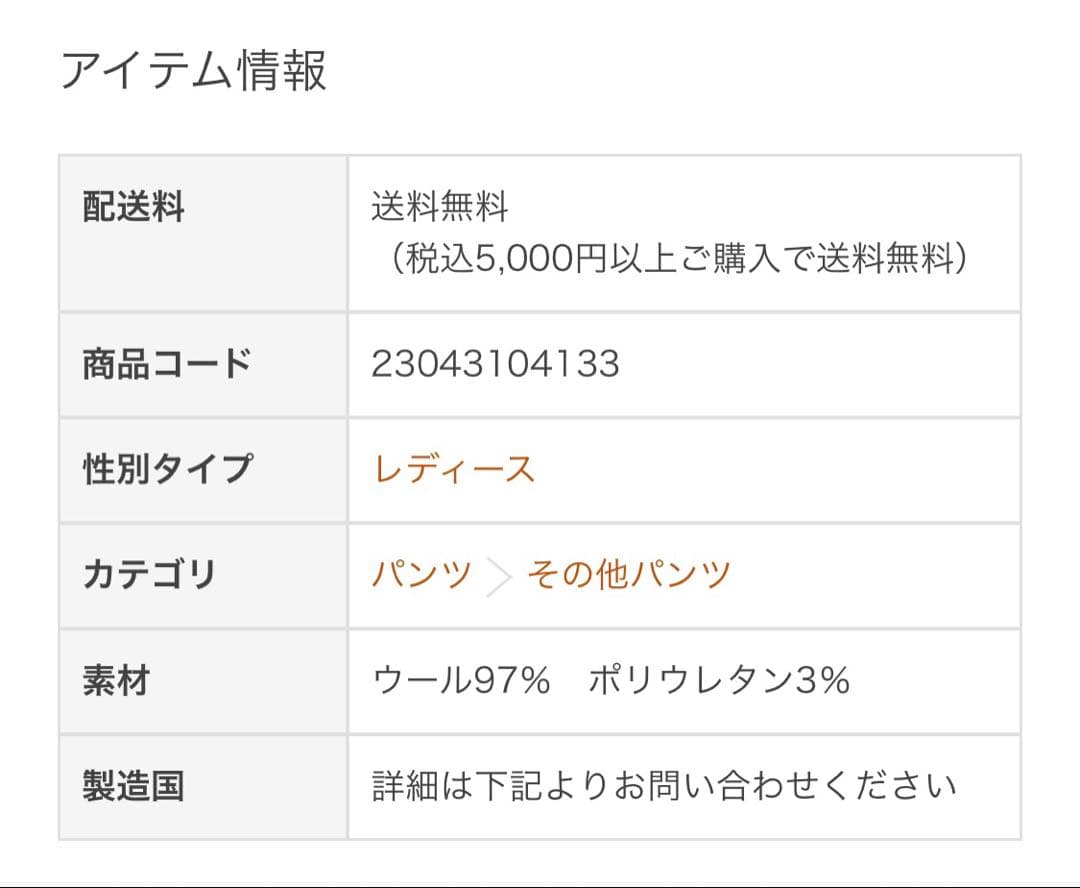 ブラックサスペンダーワイドパンツ