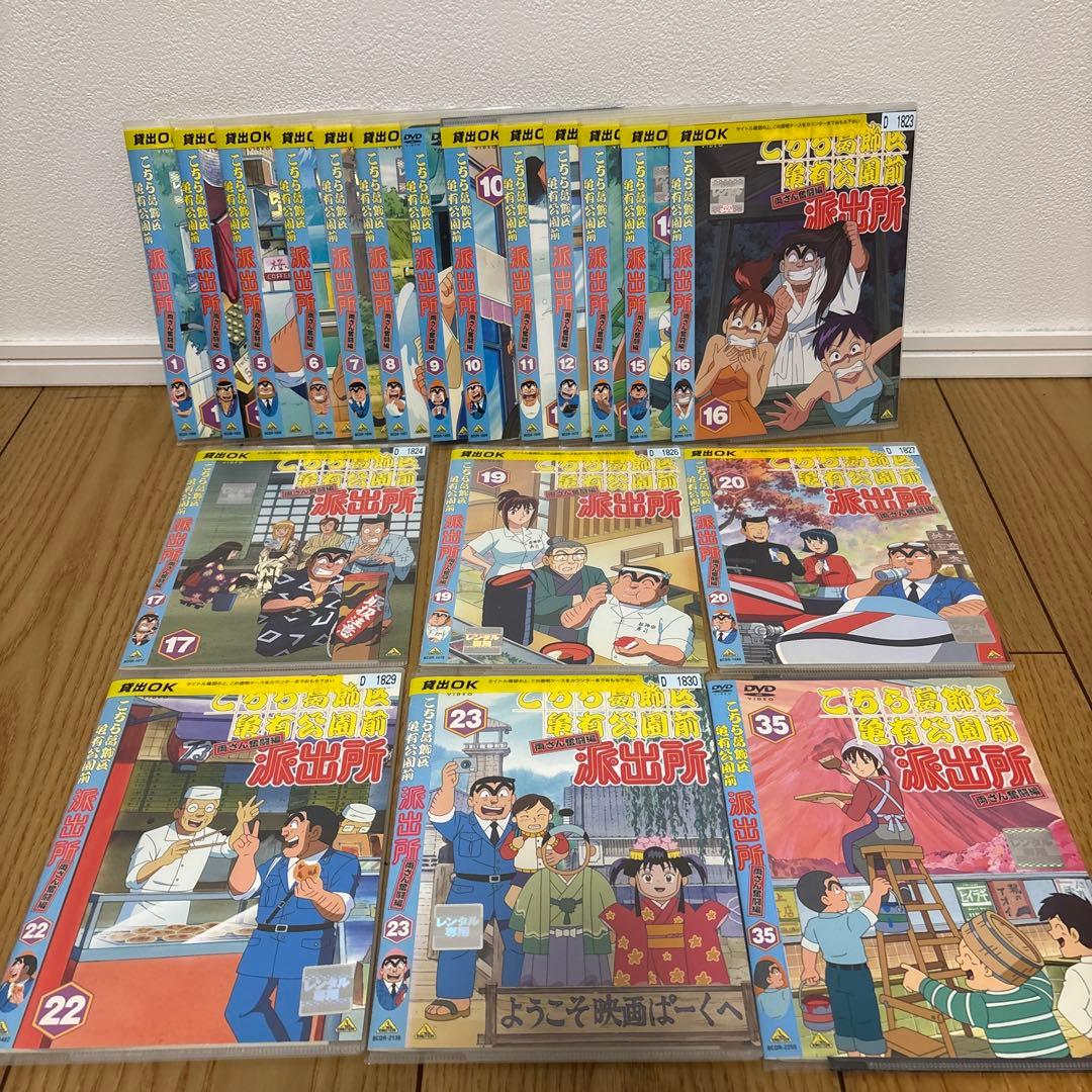 こち亀　こちら葛飾区亀有公園前派出所　19枚