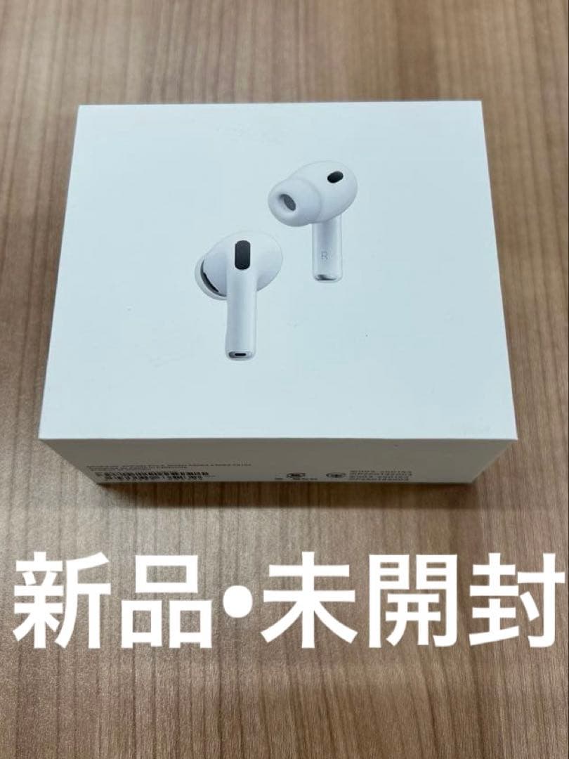 AirPods3Pro 新品•未開封